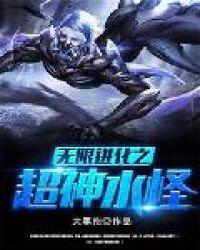 顧容瑾陸南枝陸南枝顧容瑾封面