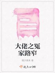 程正風(fēng)賀妤初賀妤初程正風(fēng)封面