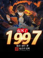 諸天從笑傲開始無敵封面