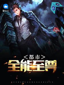 剛替嫁就流放我轉(zhuǎn)頭搬空國(guó)庫(kù)去逃荒封面