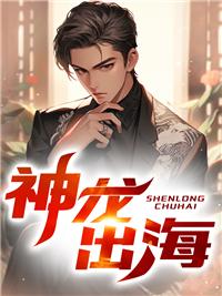 楚天秦樂瑤蘇蓉蓉封面