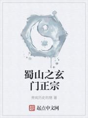 文集姐姐一身反骨，拒絕道德綁架宋夢瑤方宇澤封面