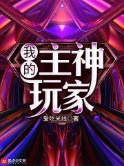 系統(tǒng)在手,本肉身霸者殺穿十萬大軍篇章封面