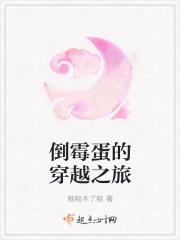 鳳翎卿月楚宴封面