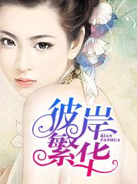 吳悅薛愷蕭昀封面