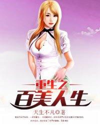 楊辰秦惜是什么小說的主人公?封面