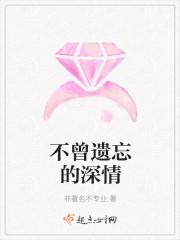 我放棄了丞相夫君封面