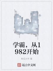 優(yōu)質(zhì)宋小姐，請勿言不由衷封面