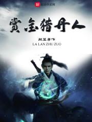 陳序姜云錦封面