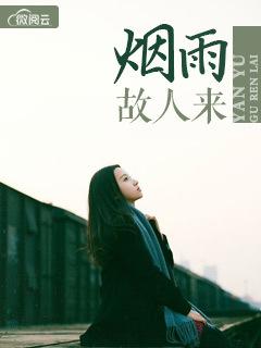 封云肅宋泠玥封面