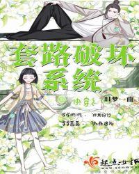 胡芷逸成明澤胡芷逸成明澤封面