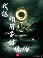 葉風(fēng)陳清璇封面