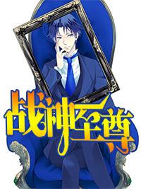 宋妍初季時(shí)聿封面