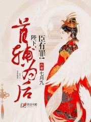 江云識(shí)季斯衍封面