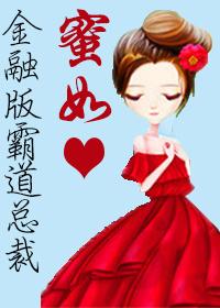 萬古神帝張若塵黃煙塵封面