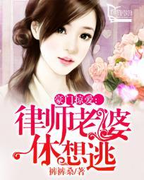 萬古神帝池瑤封面