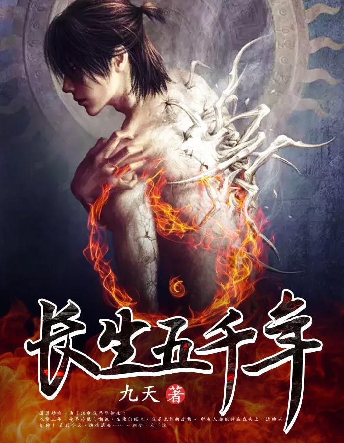 和前妻流落荒島封面