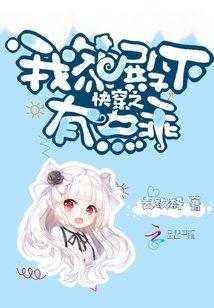 姜以晴陸文昭封面