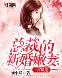 暢銷書目福寶三歲半我被九個哥哥團(tuán)寵了封面