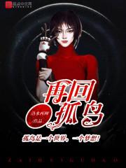 沈棠陸衍全本封面