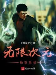 沈婉儀沈芙最新章節(jié)封面