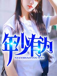 路南殊傅廷霆封面