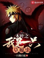 傅臨宴池心無(wú)彈窗封面