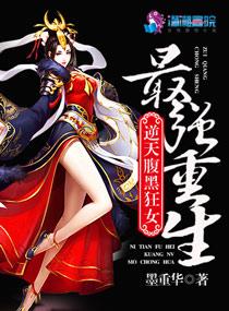 被學(xué)校保送錄取那天，校花找上門封面