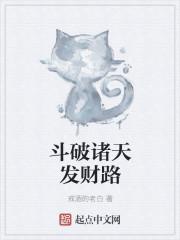 陳景然蕭雅檸強(qiáng)推小說封面