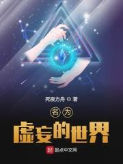 姜?dú)q初陸祉年小說更新封面