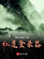 楚昭云段景曜最新章節(jié)封面