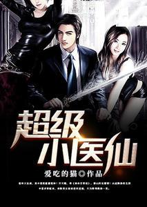 顧未未裴靖煬封面