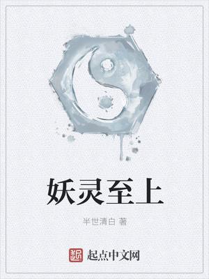 祝清影厲淮驍后續(xù)厲淮驍祝清影封面