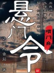 陳力陽周城西救命啊我穿成未來被殺反派繼父封面