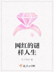 被退婚后她竟懷了他的四胞胎封面