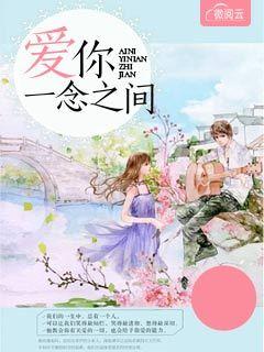 歐敏君云峰封面