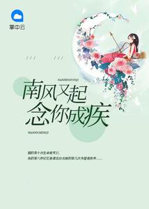 古代：我和贅婿兄長互換身份封面