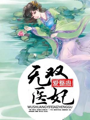 穿越七零，我下鄉(xiāng)相親成功了封面