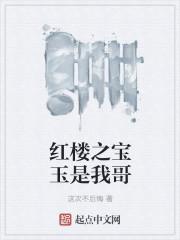 蕭云韓夢葇小說叫什么封面