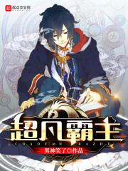 顧長(zhǎng)纓蕭恒封面