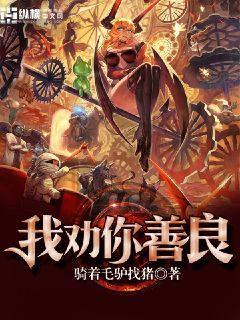 棄婿歸來葉凡最新更新封面