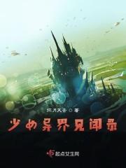 蘇芷絮季廷禮后續(xù)封面