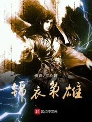 豪門權(quán)寵，長官老公他超能哄戰(zhàn)君宴黎晚洇封面