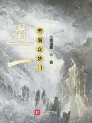 完蛋我被美女總裁包圍了免費(fèi)閱讀封面