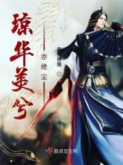 重生八零閃婚柔情鐵血硬漢封面