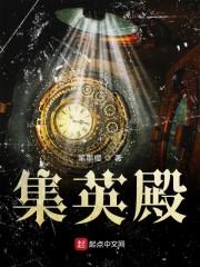 周穗宋祁安封面