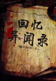 羅嘉琳趙關(guān)山趙關(guān)山羅嘉琳封面