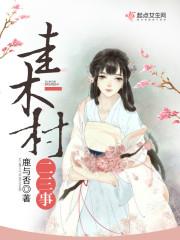 厲忱姜詩念封面