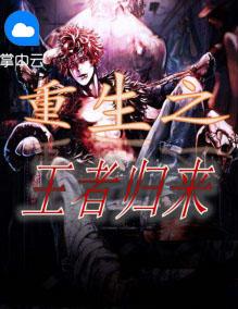 陸嬌兒陸建平封面