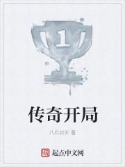 為了保命，寵婢她逃跑了封面